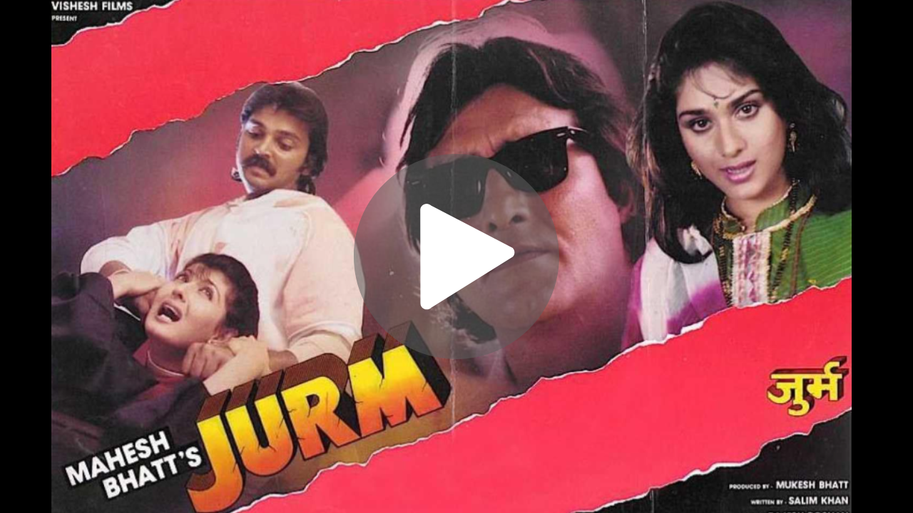 Jurm (1990)